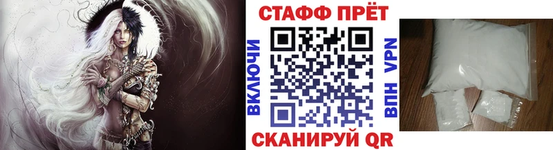 Как найти закладки Тобольск COCAIN  APVP  Каннабис  АМФ  Меф мяу мяу 