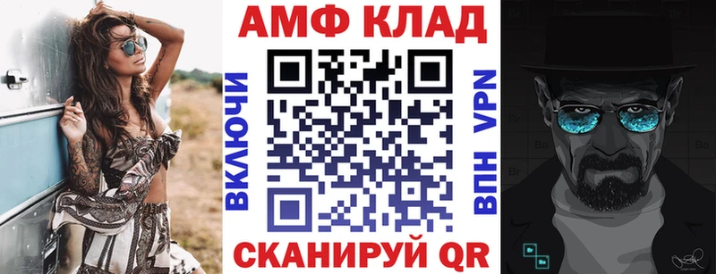 KRAKEN сайт  Тобольск  Amphetamine 98% 