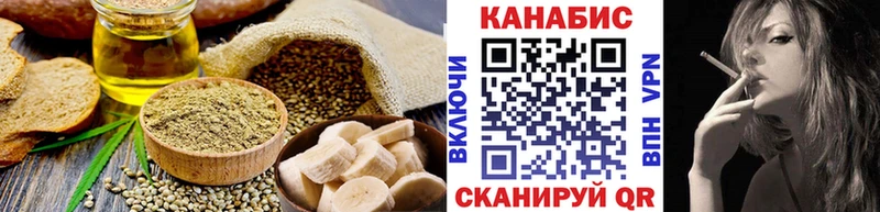 Cannafood конопля сколько стоит Тобольск