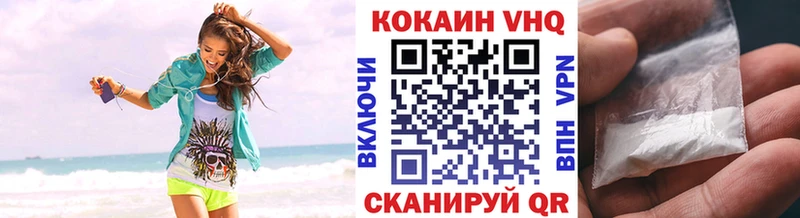 мега как войти Тобольск КОКАИН VHQ где купить наркотик
