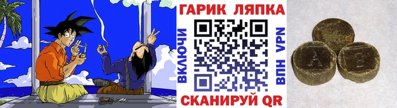 ГАШ 40% ТГК  закладки  Тобольск 