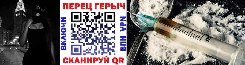 Героин белый  Тобольск 