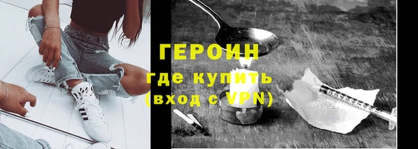 твердый Армянск