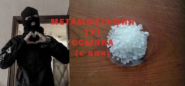 меф VHQ Аркадак