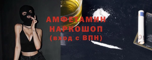 мет Пересвет