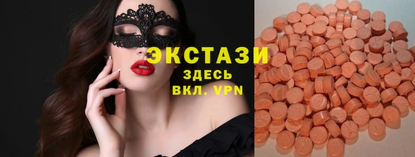 меф VHQ Аркадак