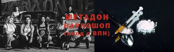 твердый Армянск