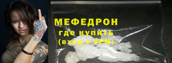 шишки Переславль-Залесский