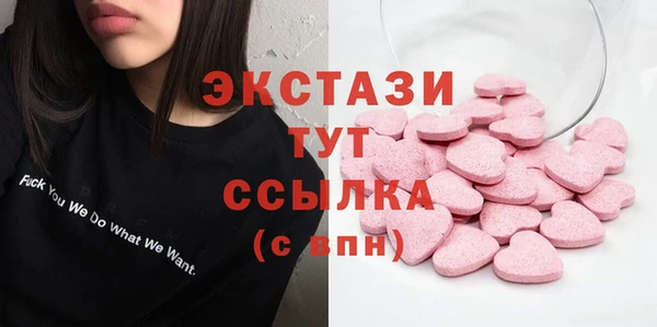 прущие грибы Арсеньев
