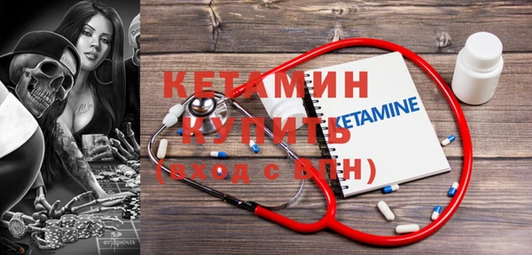 меф VHQ Аркадак