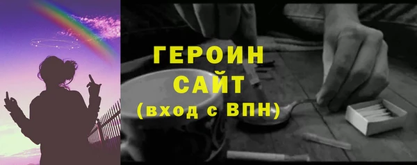 твердый Армянск