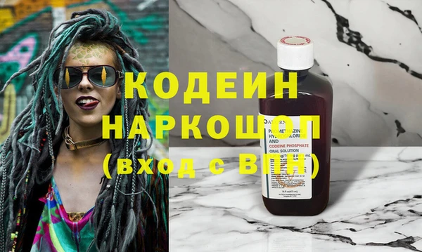меф VHQ Аркадак