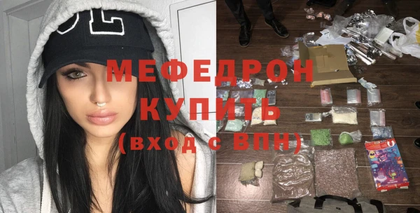 мет Пересвет