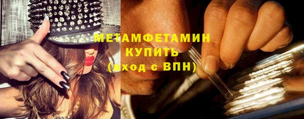 мет Пересвет