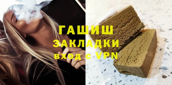 прущие грибы Арсеньев