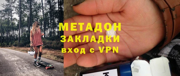 прущие грибы Арсеньев