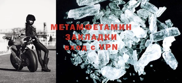 меф VHQ Аркадак