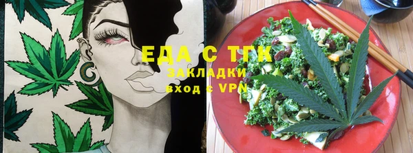 меф VHQ Аркадак