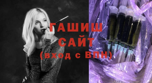 прущие грибы Арсеньев