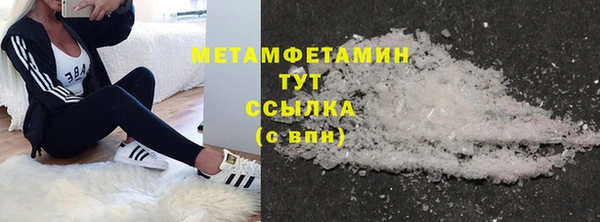 твердый Армянск