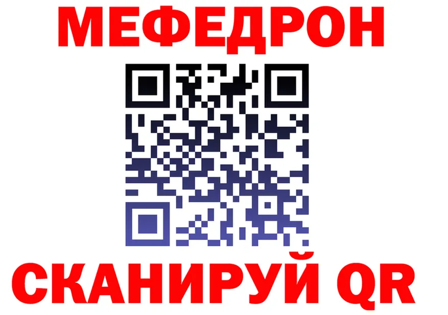 АМФ Розовый ONION площадка гидра Тобольск
