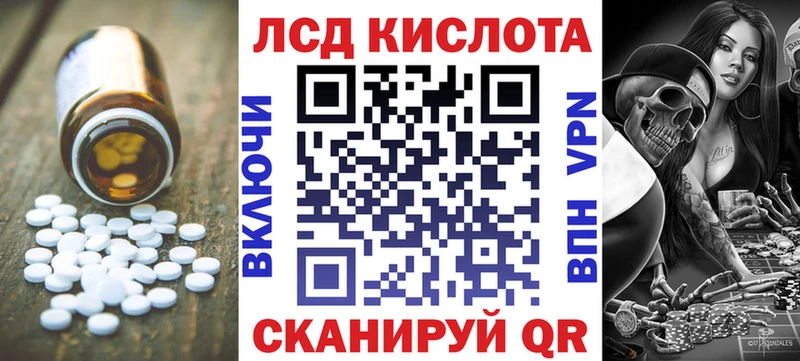 даркнет сайт  Тобольск  Лсд 25 экстази кислота 