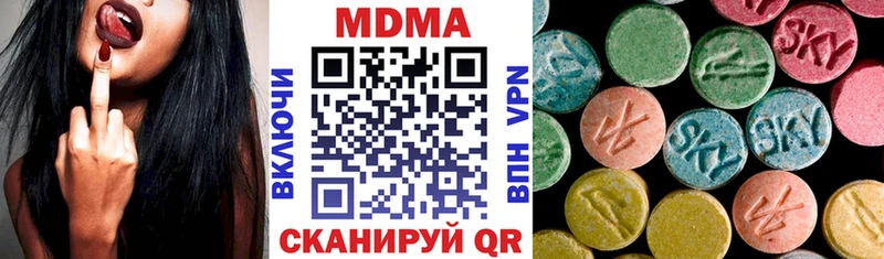 MDMA кристаллы  hydra ТОР  Тобольск 
