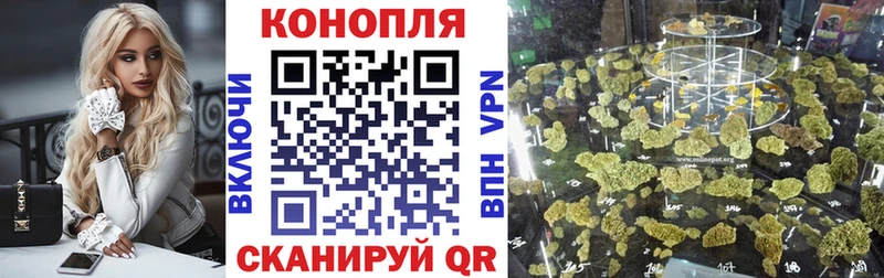 купить закладку  Тобольск  Конопля LSD WEED 